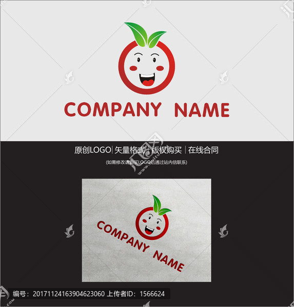 水果LOGO設計