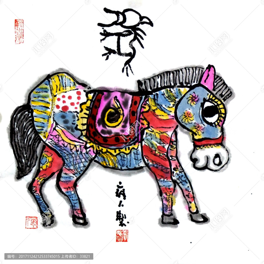 水墨十二生肖畫馬