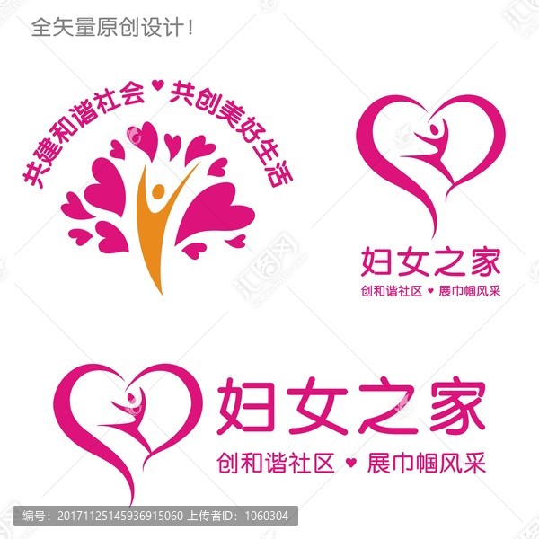 婦女之家