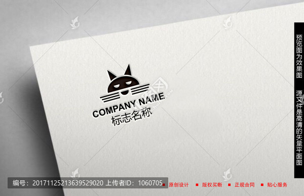 貓咪LOGO