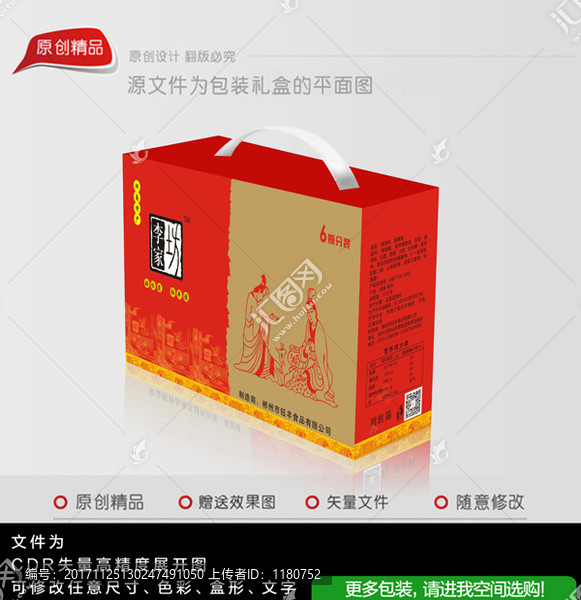 李家坊