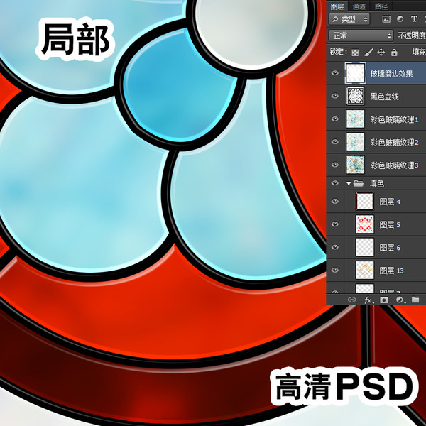 教堂玻璃圖案,紅色調(diào)