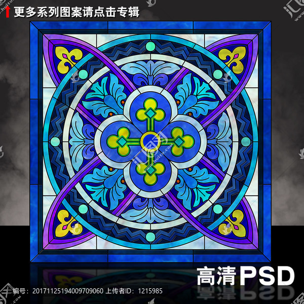 教堂玻璃圖案,藍(lán)色調(diào)