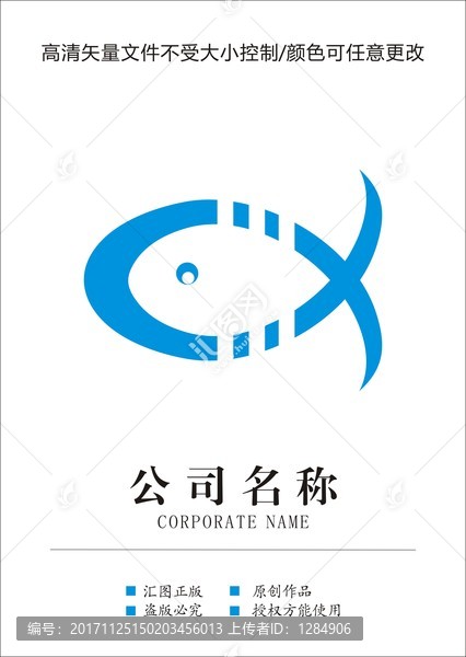 魚logo