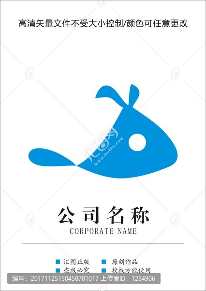 鯨魚logo