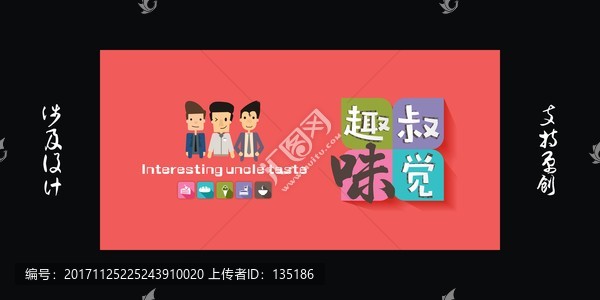 西餐logo