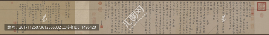 萬壽曲卷
