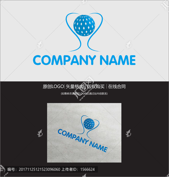 地球LOGO