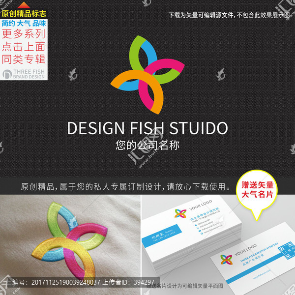 色彩logo設(shè)計