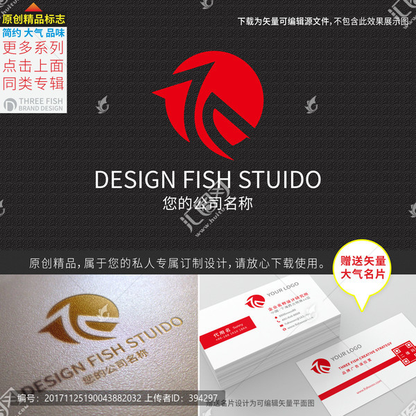貿(mào)易LOGO設計