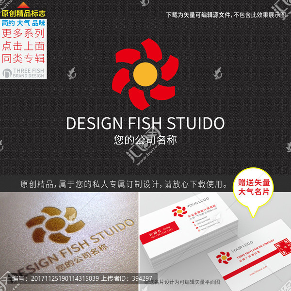 太陽logo設(shè)計(jì)