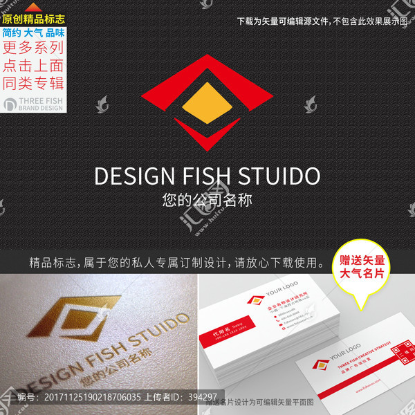 金融logo设计