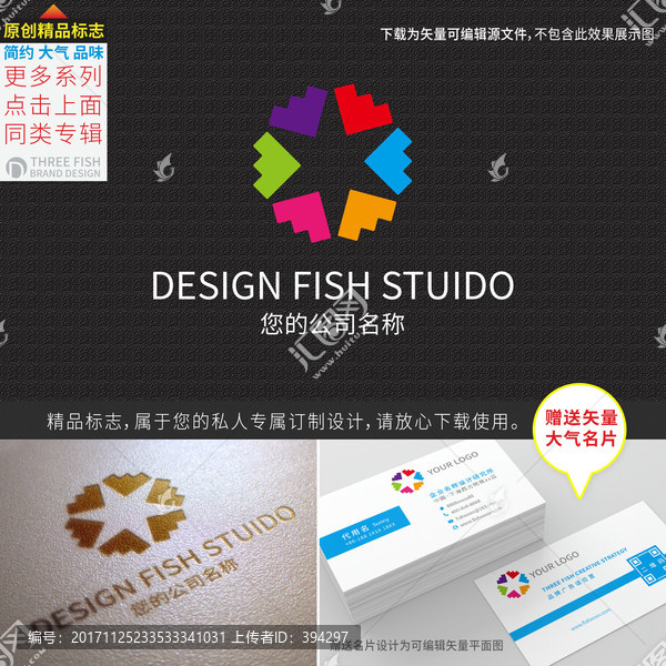 教育logo設計