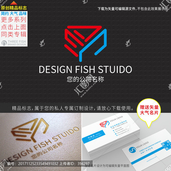 LOGO設計