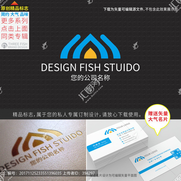 LOGO設計