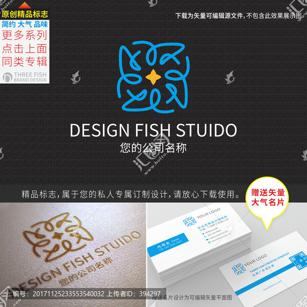 LOGO設(shè)計