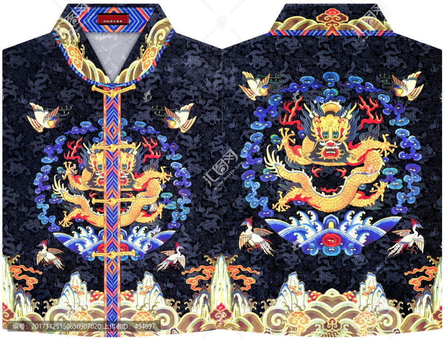 龍,合層
