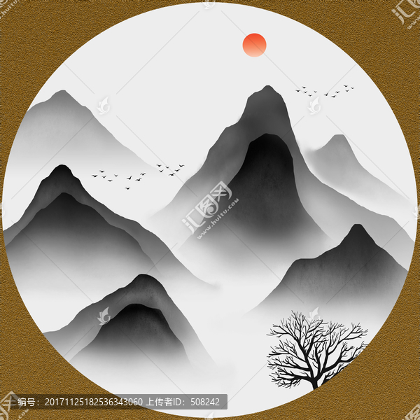 水墨畫
