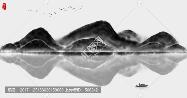 水墨山水