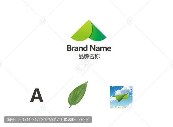 A綠色logo