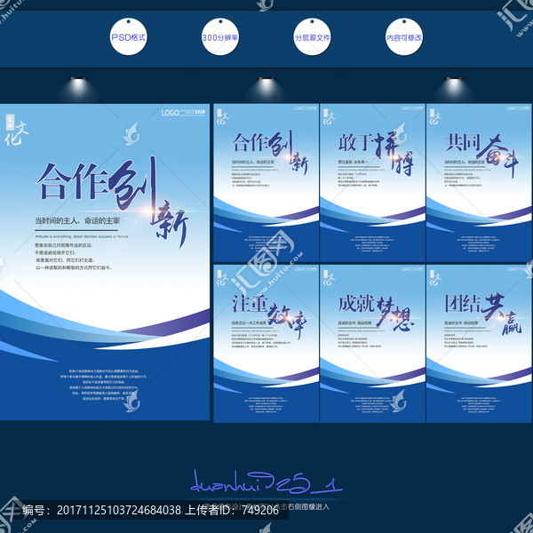 企業(yè)文化背景