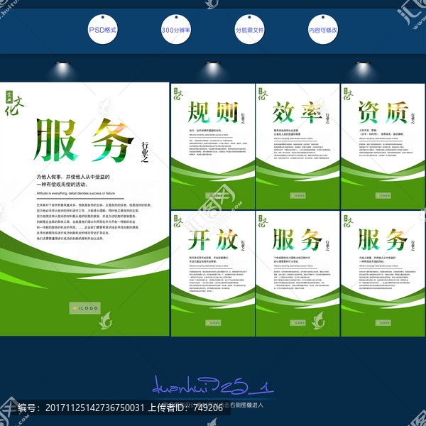 企業(yè)文化背景