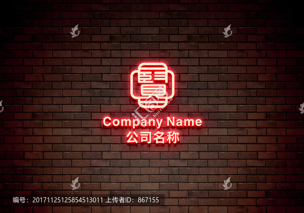 賢字LOGO