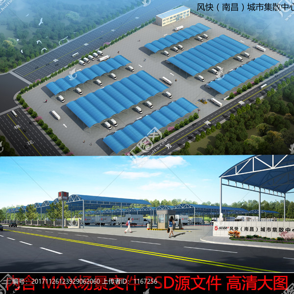集散中心廠房,大棚,車間廠房
