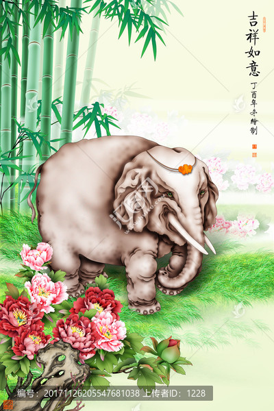 吉祥如意