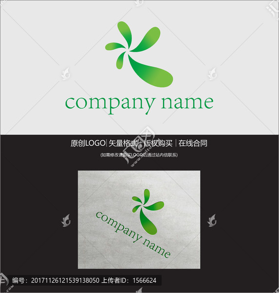 葉子LOGO