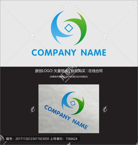 S字母,銅錢LOGO設計
