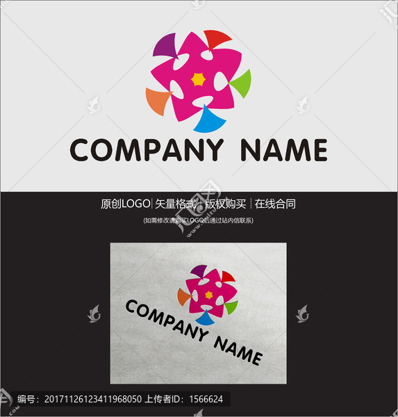 幼兒園,學校LOGO設計
