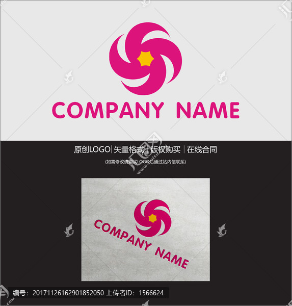 花朵LOGO設計