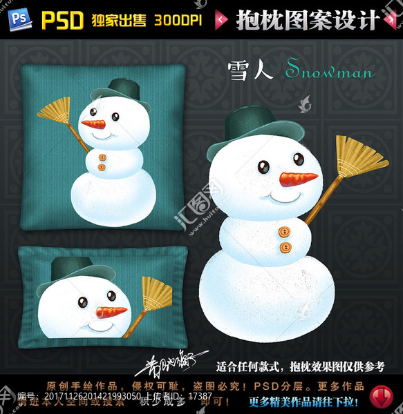 抱枕圖案,雪人,卡通雪人