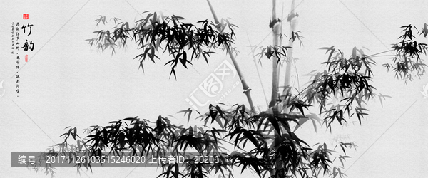 國畫竹子