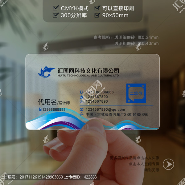 名片設(shè)計