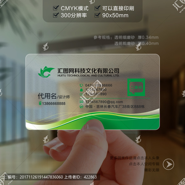 名片設(shè)計(jì)