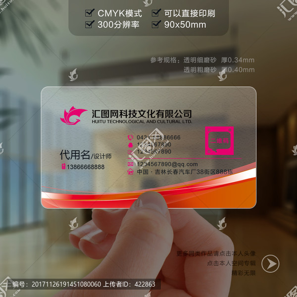 名片設(shè)計(jì)