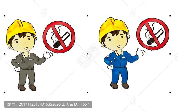 禁止吸煙漫畫