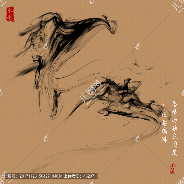 抽象水墨