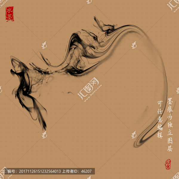 水墨