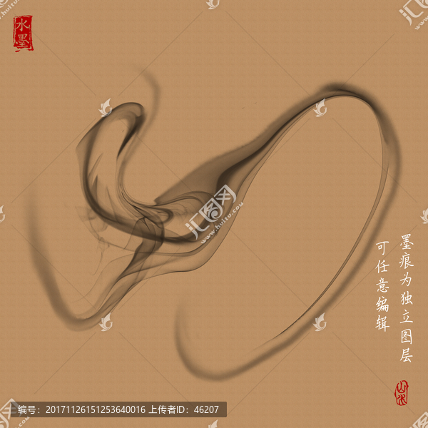 水墨