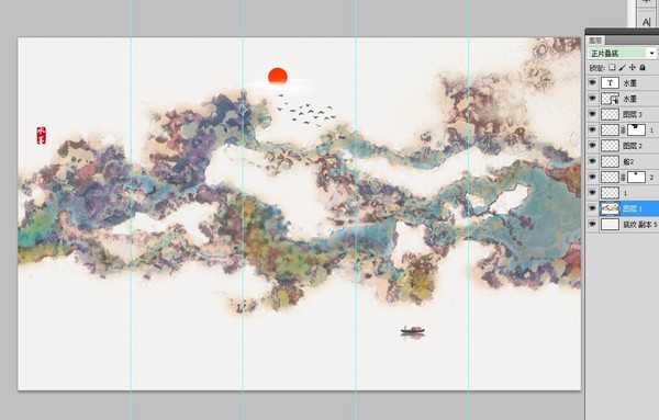 水墨山水