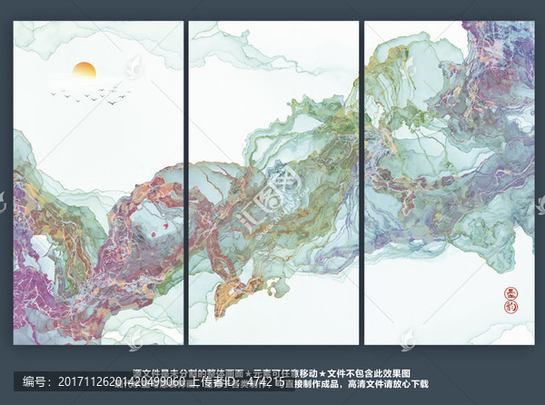 水墨畫