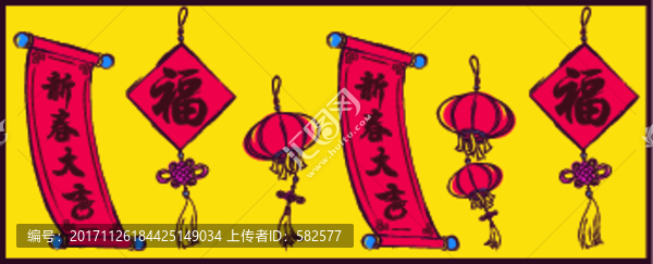 新春大吉紅燈籠福