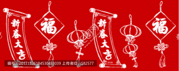 新春大吉紅燈籠福