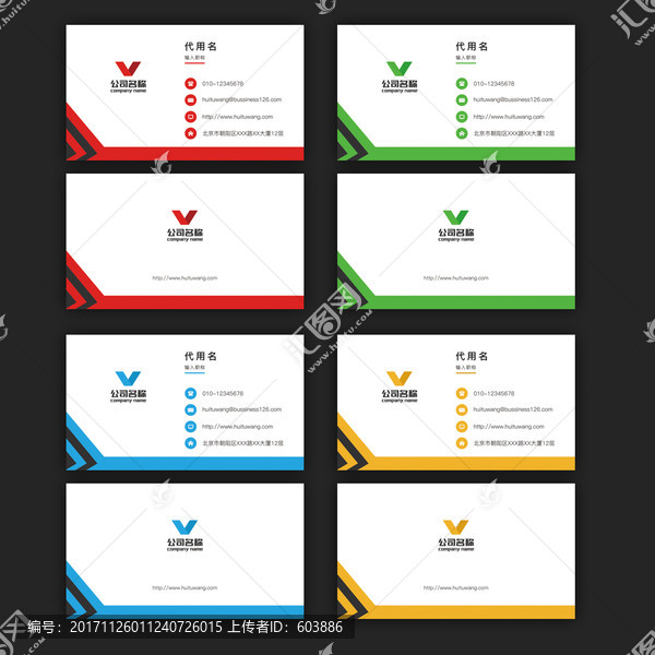 簡約名片