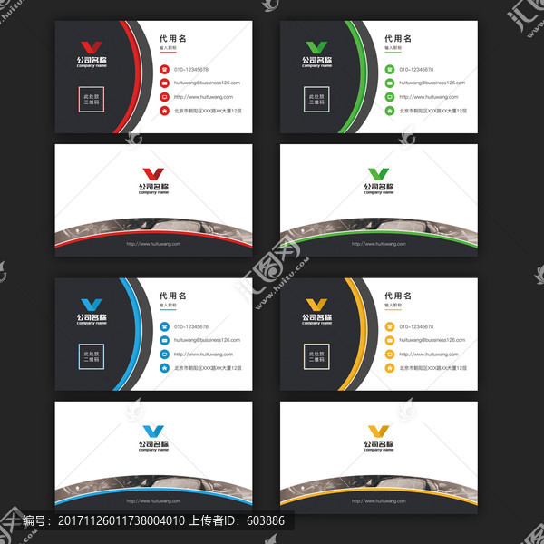 簡約名片