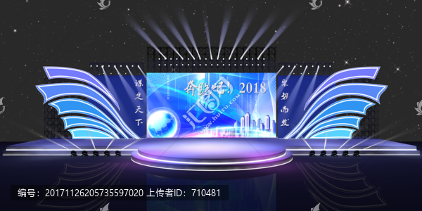 舞臺