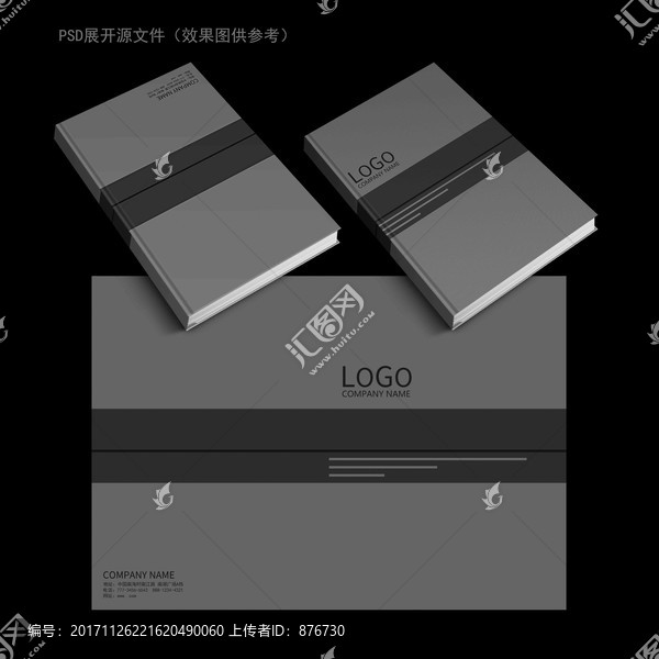 灰色本本封面